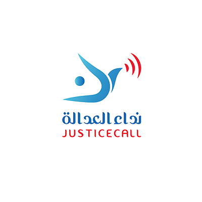 Justice-call
